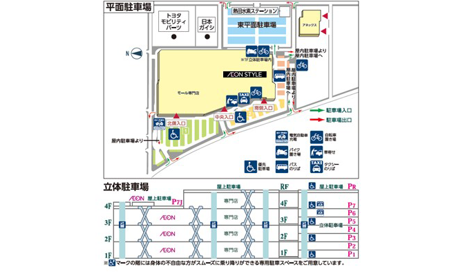 駐車場のご案内