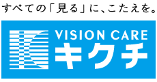 キクチ