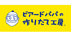 ビアードパパ