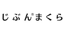 じぶんまくら