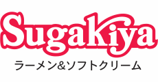 スガキヤ