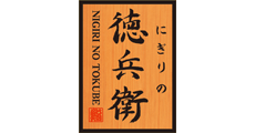 廻転寿司 にぎりの徳兵衛