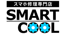 スマートクール