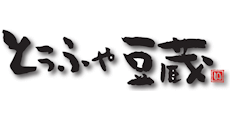 とうふや豆蔵