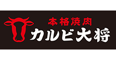 カルビ大将