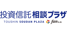 投資信託相談プラザ