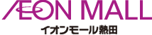イオンモール熱田