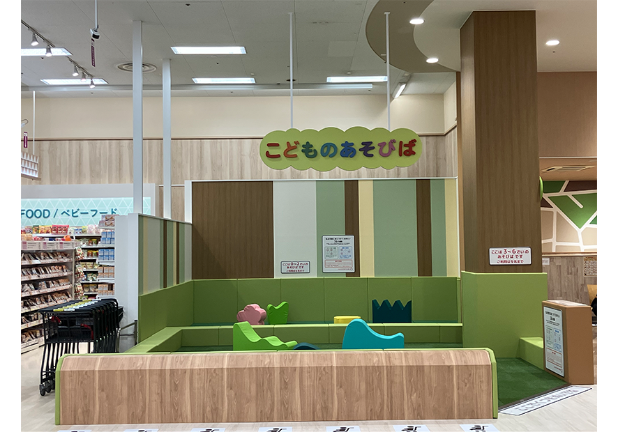 こどものあそびば