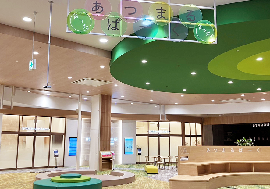 あつまるぱーく