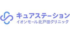 キュアステーション