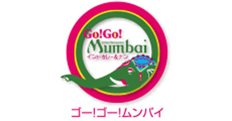ゴーゴー ムンバイ