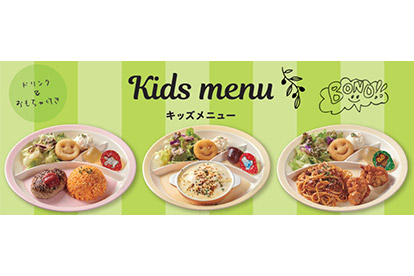 パステルイタリアーナ