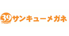 サンキューメガネ
