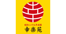 幸楽苑