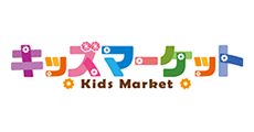 キッズマーケット