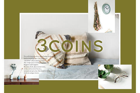 スリーコインズプラス