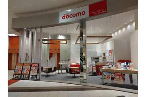 ドコモショップ サテライト