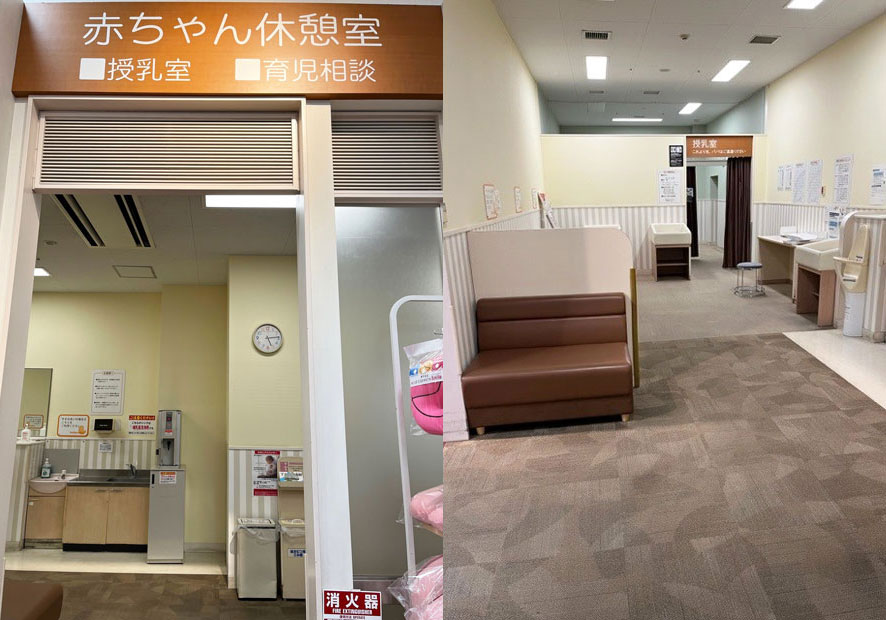 赤ちゃん休憩室