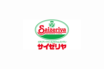 サイゼリヤ