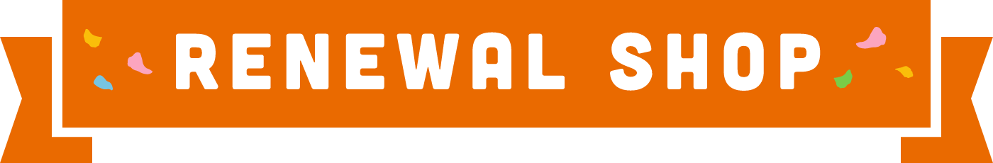 リニューアル店舗のご案内